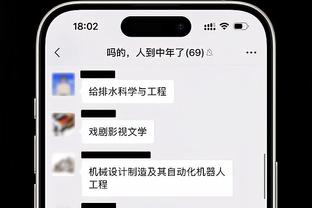 半岛官方体育app下载安卓手机截图2